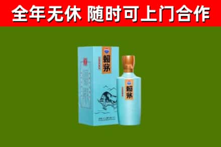 方城烟酒回收纪念赖茅.jpg