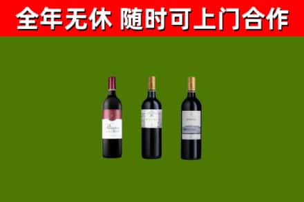 方城回收拉菲红酒