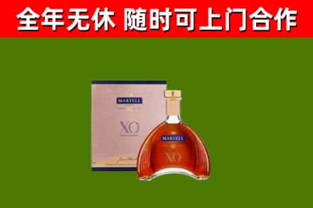 方城回收马爹利洋酒