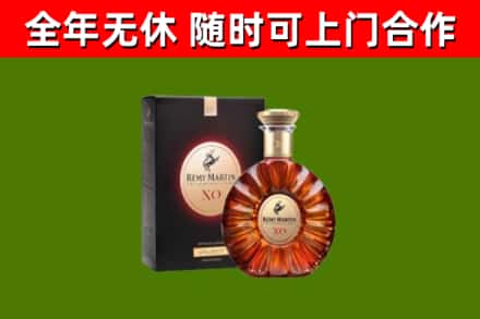 方城回收人头马洋酒