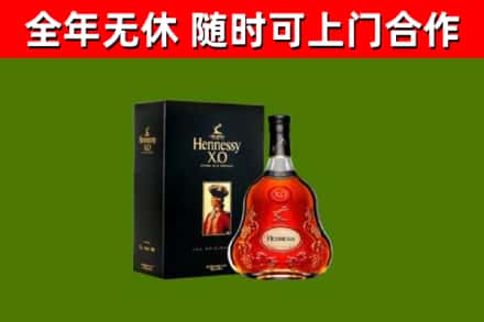 方城回收轩尼诗洋酒